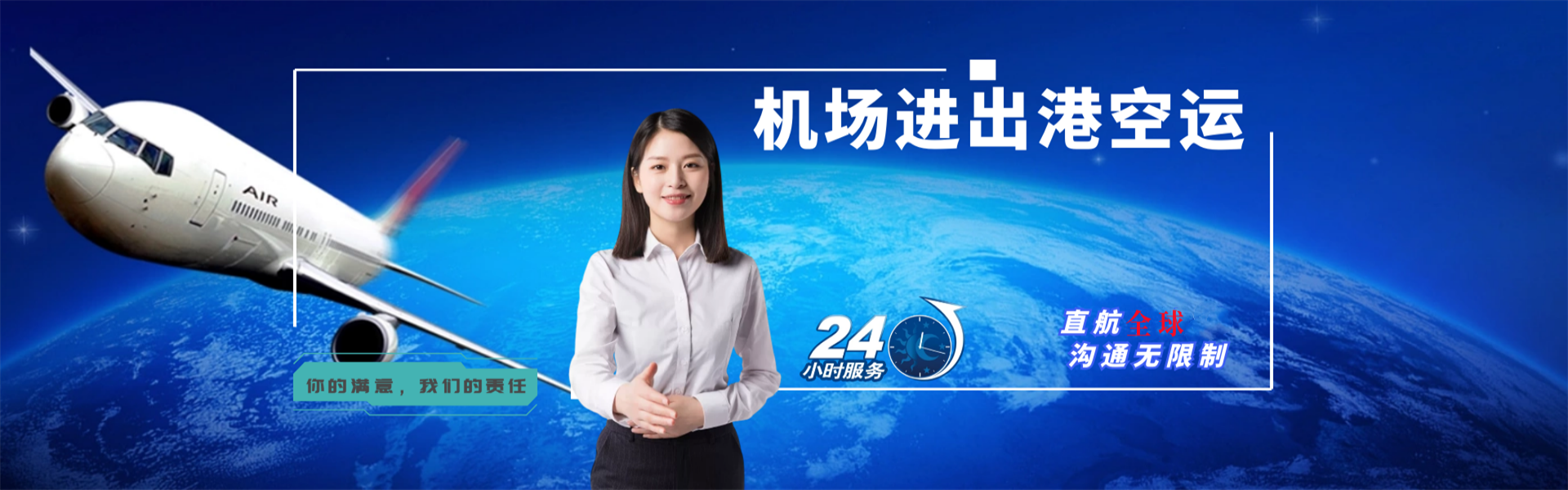 肥东到广州物流公司-肥东至广州物流专线-肥东空运到广州-优时通物流有限公司